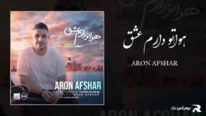 دانلود آهنگ هواتو دارم عشق از آرون افشار