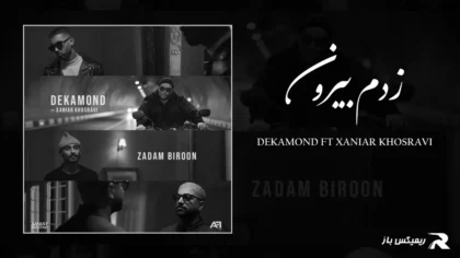 دانلود آهنگ زدم بیرون از دکاموند و زانیار خسروی