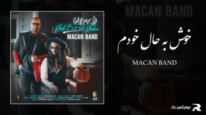 دانلود آهنگ خوش به حال خودم از ماکان بند