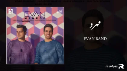 دانلود آهنگ مهرو از ایوان بند