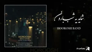دانلود آهنگ شاید یه شب بارون از هوروش بند