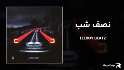 دانلود ریمیکس نصف شب از لیروی بیتز