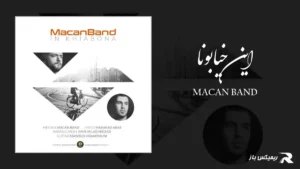 دانلود آهنگ این خیابونا از ماکان بند