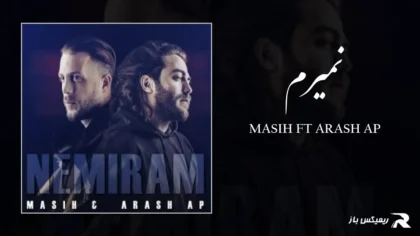دانلود آهنگ نمیرم از مسیح و آرش AP