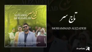 دانلود آهنگ تاج سر از محمد علیزاده