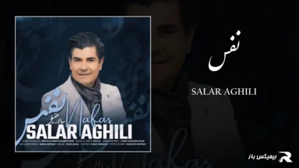 دانلود آهنگ نفس از سالار عقیلی