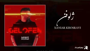 دانلود آهنگ ژلوفن از زانیار خسروی