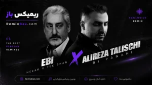 دانلود ریمیکس بی پناهی از ابی و علیرضا طلیسچی