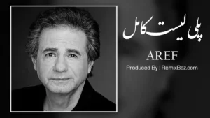 دانلود پلی لیست آهنگ‌های عارف