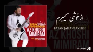 دانلود آهنگ از خوشی میمیرم از بابک جهانبخش