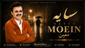 دانلود آهنگ سایه از معین