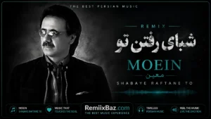 دانلود ریمیکس شبای رفتن تو از معین