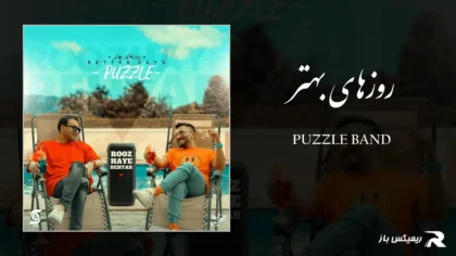 دانلود آهنگ روزهای بهتر از پازل بند