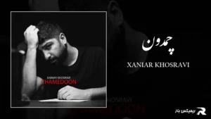 دانلود آهنگ چمدون از زانیار خسروی