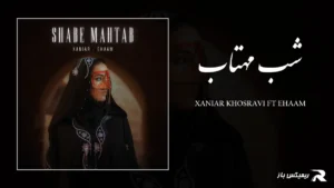 دانلود آهنگ شب مهتاب از زانیار خسروی و ایهام