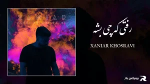 دانلود آهنگ رفتی که چی بشه از زانیار خسروی