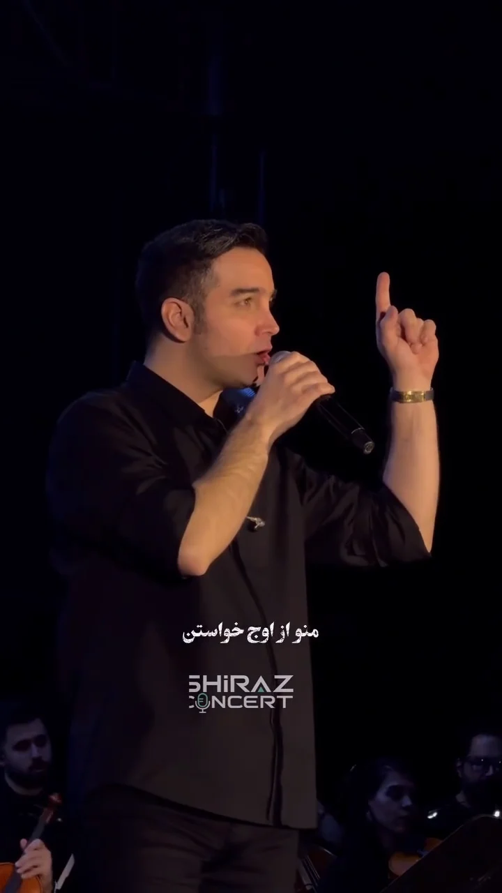 تقویم مچاله محسن یگانه (کنسرت)