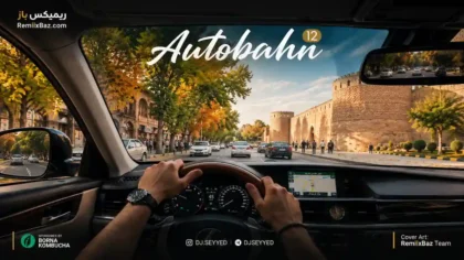 دانلود ریمیکس احساسی اتوبان 12 از هایده و سیاوش قمیشی و ابی
