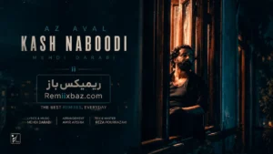 دانلود آهنگ از اول کاش نبودی از هوروش بند (مهدی دارابی)