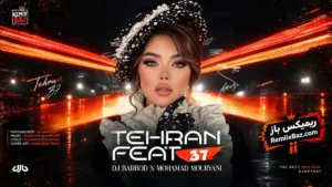 دانلود ریمیکس تهران فیت 37 از دیجی باربد و محمد موریانی