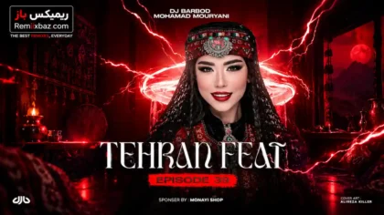 دانلود ریمیکس تهران فیت 39 از دیجی باربد و محمد موریانی