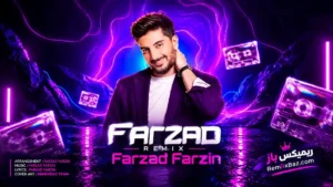 دانلود ریمیکس فرار از فرزاد فرزین