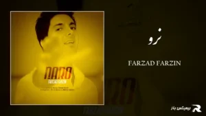 دانلود آهنگ نرو از فرزاد فرزین