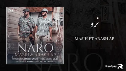 دانلود آهنگ نرو از مسیح و آرش AP