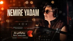 دانلود آهنگ نمیره یادم از محسن ابراهیم زاده