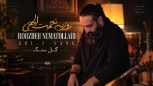 دانلود آهنگ گل سنگ از روزبه نعمت الهی
