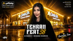 دانلود ریمیکس تهران فیت 38 از دیجی باربد و محمد موریانی