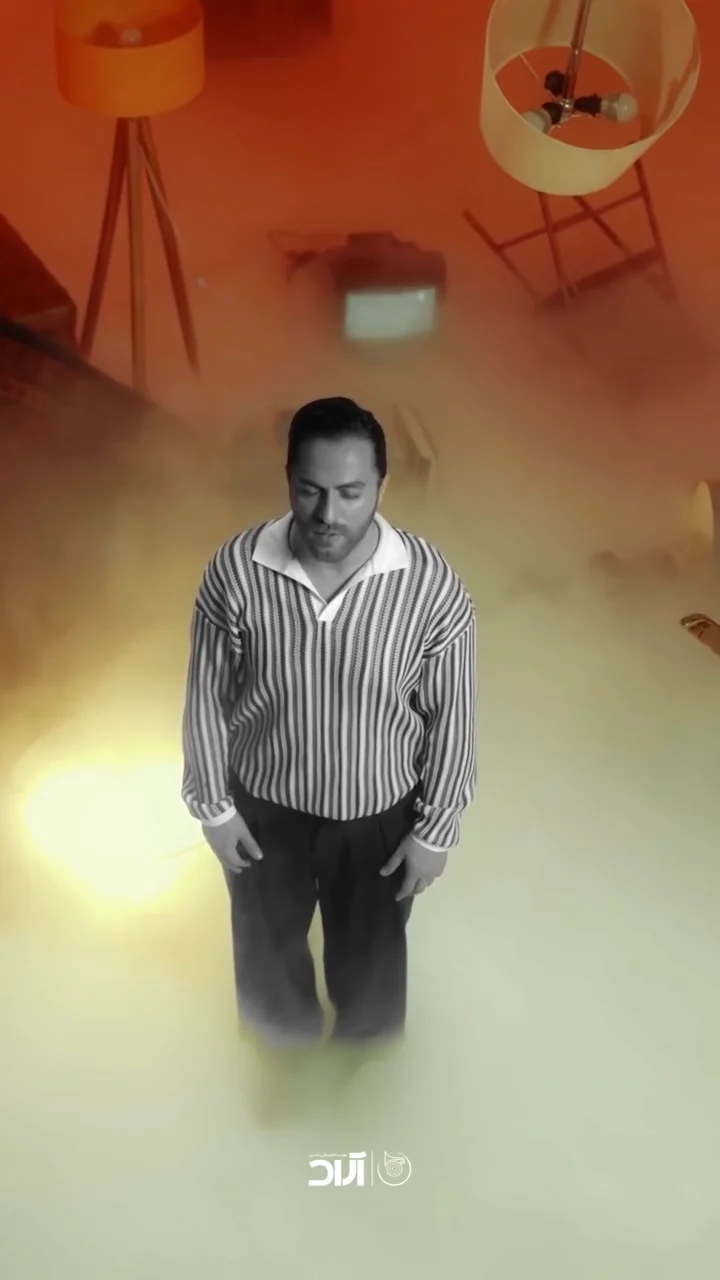 مسیح و آرش AP - خاطره دارم ازت