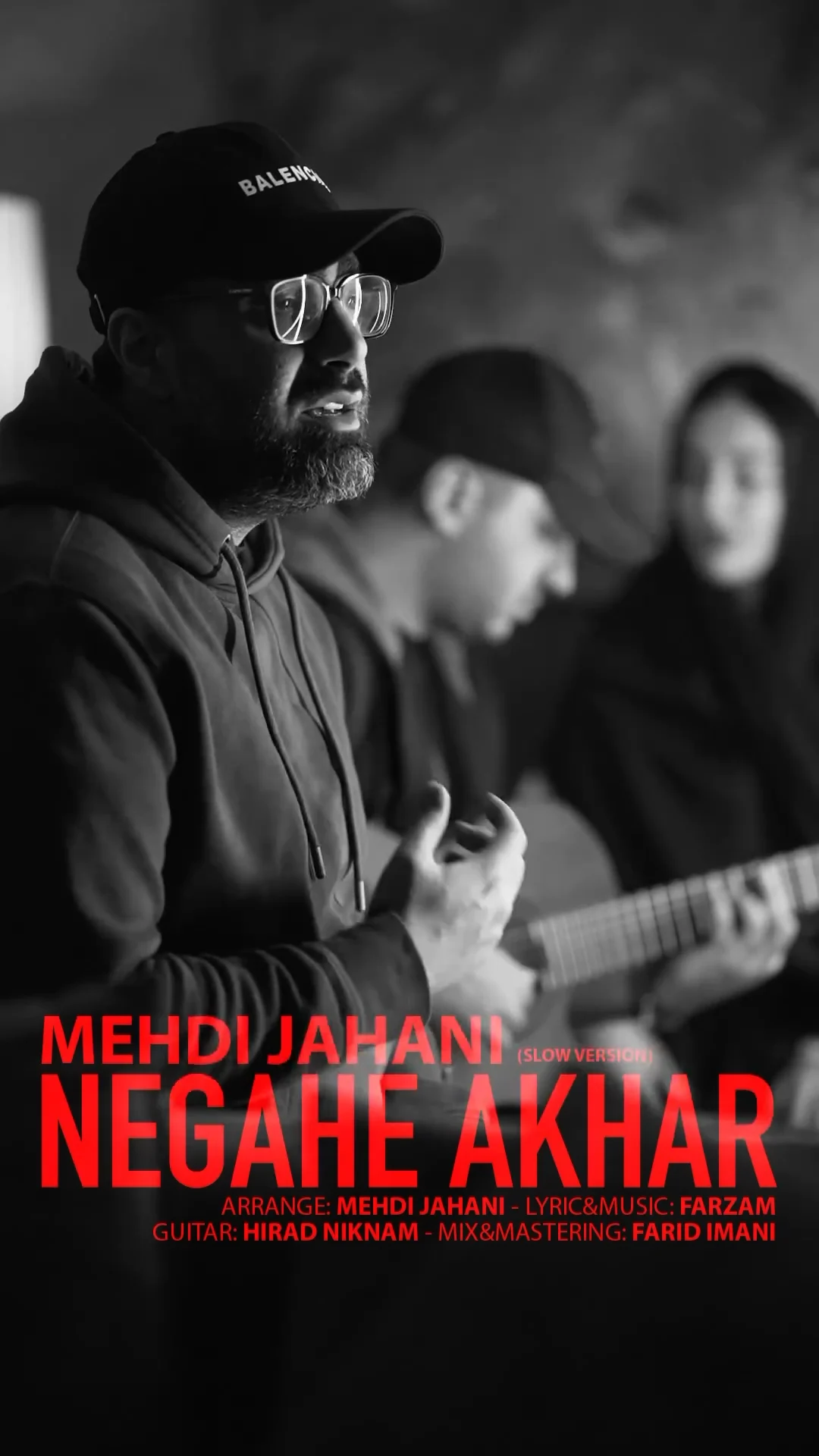 نگاه آخر ( اسلو ) مهدی جهانی