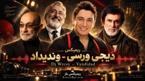 دانلود ریمیکس وندیداد از دیجی ورسی