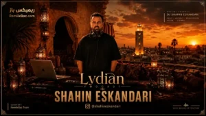 دانلود ریمیکس عاشقانه لیدین 1 از مجید رضوی و آرن و زانیار خسروی