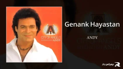 دانلود آهنگ Genank Hayastan از اندی