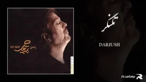 دانلود آهنگ تلنگر از داریوش