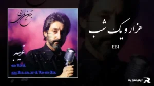دانلود آهنگ هزار و یک شب از ابی