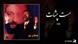 دانلود آهنگ مست چشات از ابی