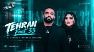 دانلود ریمیکس احساسی تهران فیت 33 از مرتضی پاشایی و آرن و سیاوش قمیشی