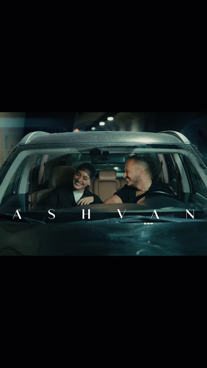 شوان - میشه برگردی خونه