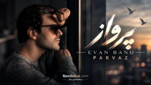 دانلود آهنگ پرواز از ایوان بند