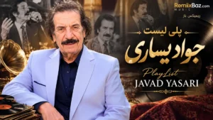 پلی لیست جواد یساری | گلچین بهترین آهنگ‌های قدیمی